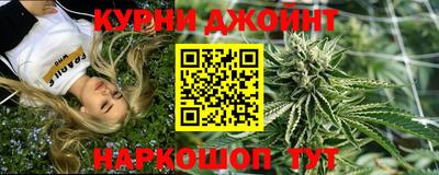 соль курить ск Абакан