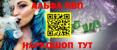 COCAINE Абинск