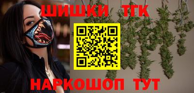 меф Азнакаево