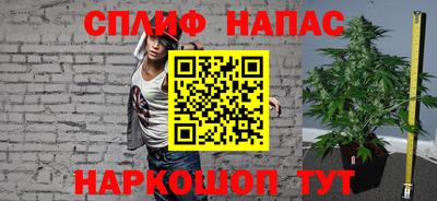 соль курить ск Абакан