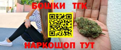 COCAINE Абинск