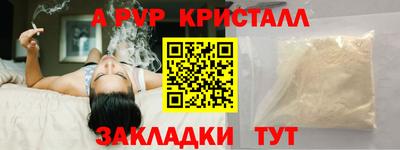 ПСИЛОЦИБИНОВЫЕ ГРИБЫ Волжск