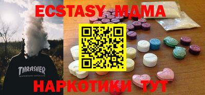 ПСИЛОЦИБИНОВЫЕ ГРИБЫ Волжск