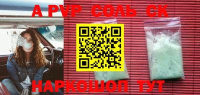 меф Азнакаево