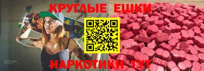 ПСИЛОЦИБИНОВЫЕ ГРИБЫ Волжск
