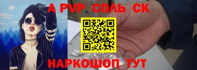 индика Волгодонск