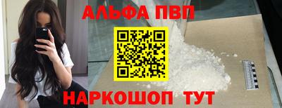 меф Азнакаево