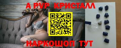 COCAINE Абинск