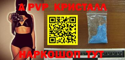 ПСИЛОЦИБИНОВЫЕ ГРИБЫ Волжск