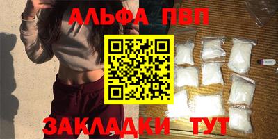 меф Азнакаево