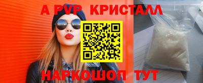 индика Волгодонск