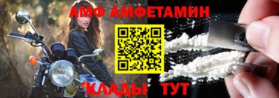 ПСИЛОЦИБИНОВЫЕ ГРИБЫ Волжск
