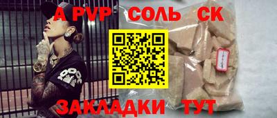 дистиллят марихуана Волжский