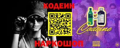 индика Волгодонск
