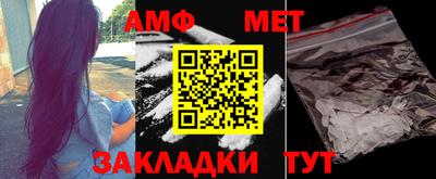 первитин Азнакаево