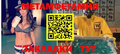 дистиллят марихуана Волжский