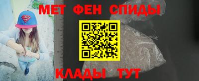 COCAINE Абинск