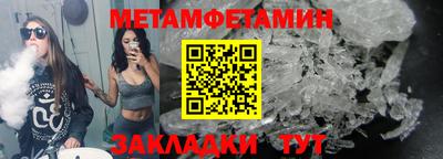 индика Волгодонск