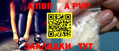 индика Волгодонск