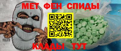 индика Волгодонск