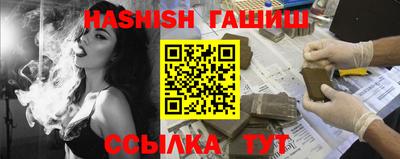 дистиллят марихуана Волжский