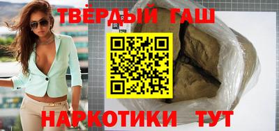 дистиллят марихуана Волжский