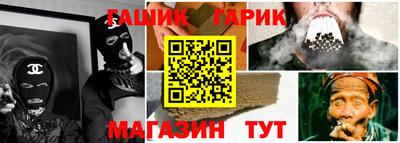 ПСИЛОЦИБИНОВЫЕ ГРИБЫ Волжск