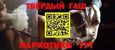 ПСИЛОЦИБИНОВЫЕ ГРИБЫ Волжск