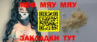 индика Волгодонск