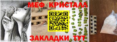 COCAINE Абинск