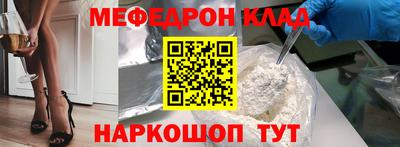 дистиллят марихуана Волжский