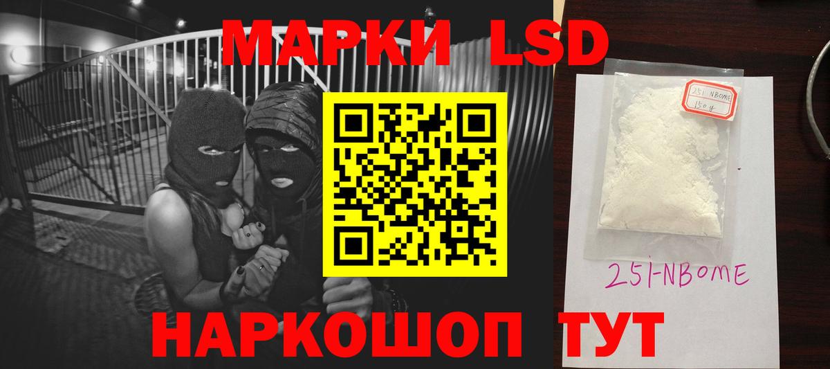 Купить закладку  А ПВП  COCAIN  Зеленокумск  Меф  Метамфетамин  Канабис  Вход с VPN  Конопля 