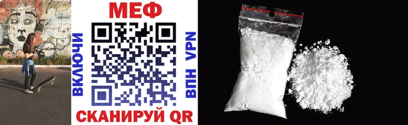 купить наркотики цена Зеленокумск Меф mephedrone