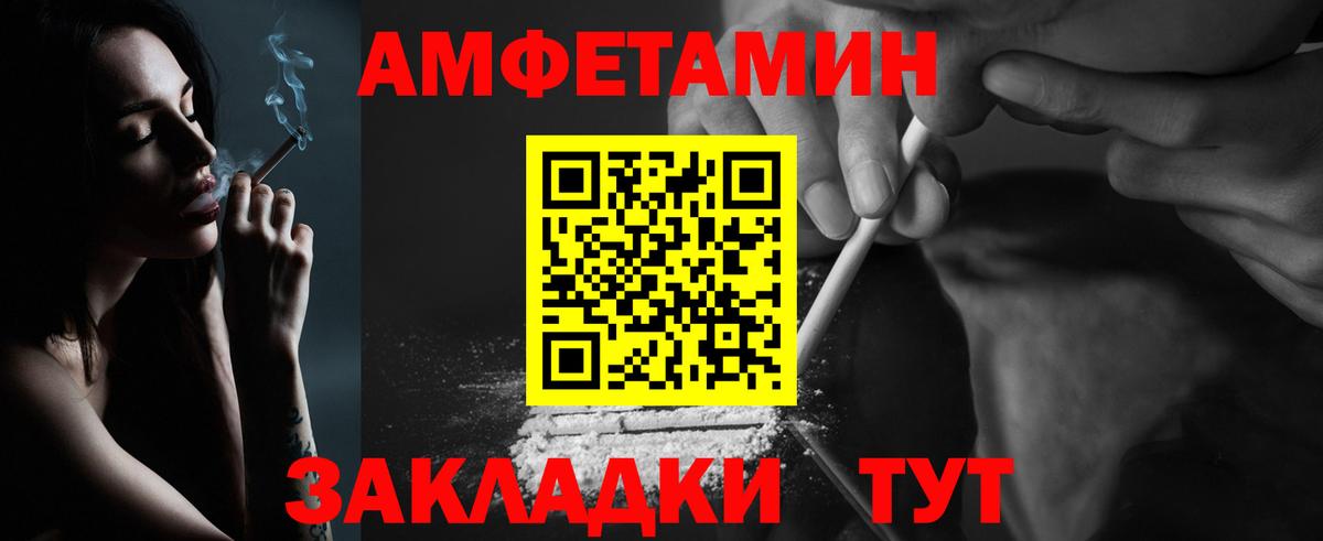 МЕФ Зеленокумск