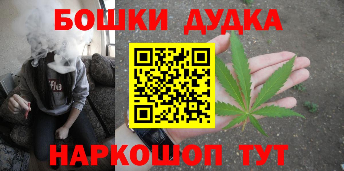 Каннабис индика  Канабис сатива  Шишки марихуана конопля  Зеленокумск  Вход с VPN 
