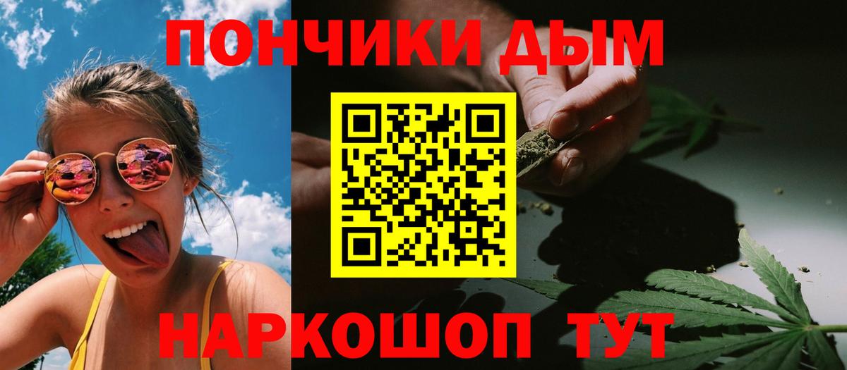 Бошки Шишки AK-47  Бошки Шишки White Widow  Канабис план  Зеленокумск 