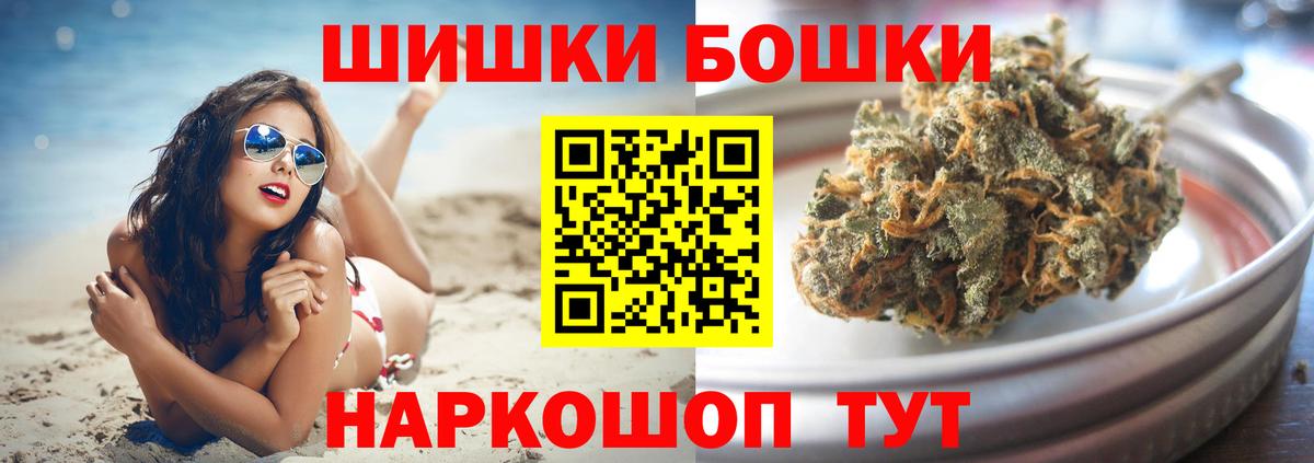 ГАШИШ Зеленокумск