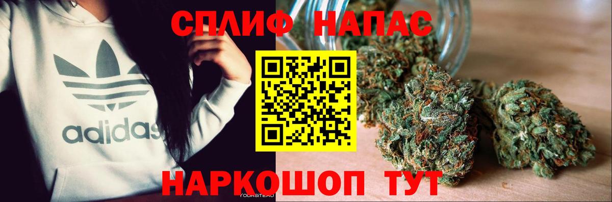 Бошки Шишки VHQ Зеленокумск